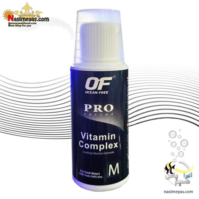 مکمل پرو ویتامین کمپلکس M اوشن فری