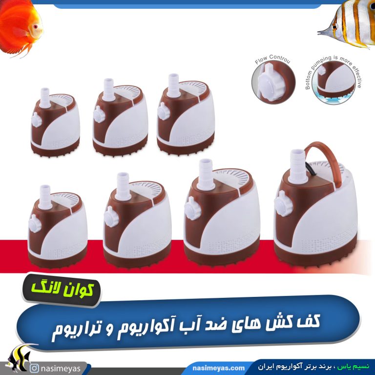 کف کش سری QL کوان لانگ