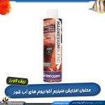 محلول منیزیم آب شور ریف لاورز