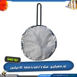 تور آرتمیش 150 میکرون ریو جوما