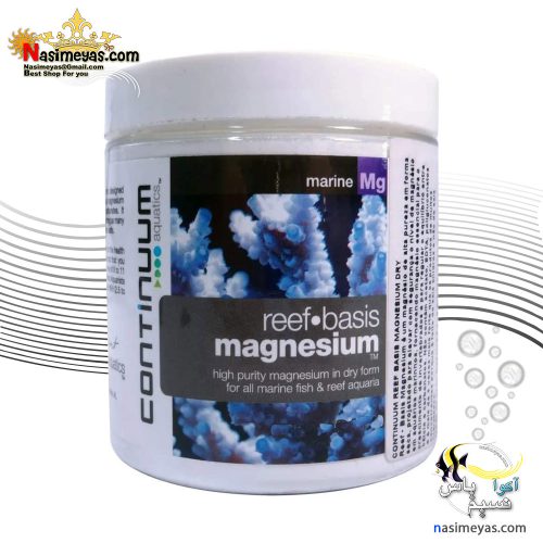 منیزیم پودری آکواریوم های آب شور کانتینیوم
