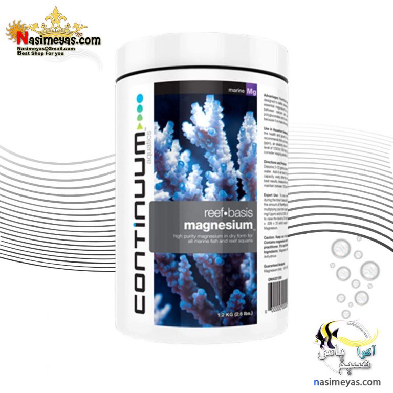 منیزیم پودری آکواریوم های آب شور کانتینیوم