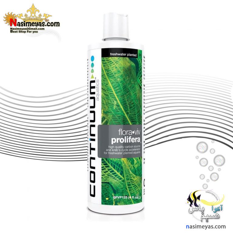 کربن محلول آکواریوم های پلنت پرولیفرا کانتینیوم