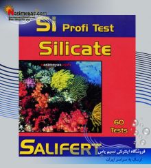 تستر سیلیکات Si شرکت سالیفرت