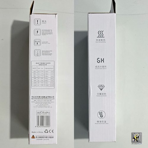 گرمکن آکواریوم HX-906 سی استار