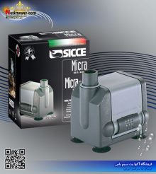 واتر پمپ کوچک میکرا micra سیچه