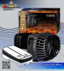 موج ساز کنترل دار xstream-e سیچه