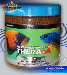 گرانول ۲ میل ضد انگل ترا A مدیوم اسپکتروم