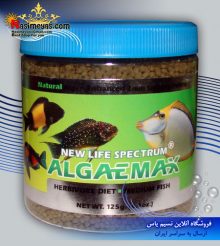 غذای گرانول جلبکی آلگی مکس ۲ میل اسپکتروم