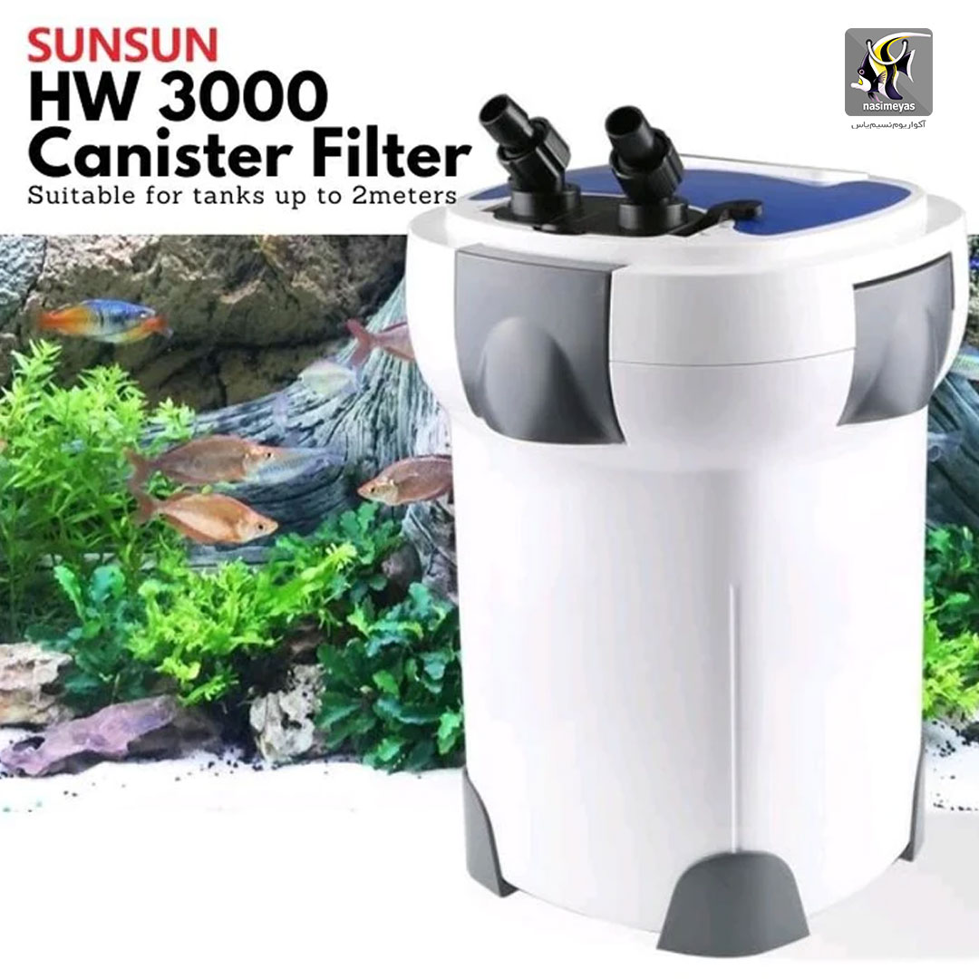فیلتر سطلی آکواریوم با کنترلر و یو وی مدل HW-3000 سان سان